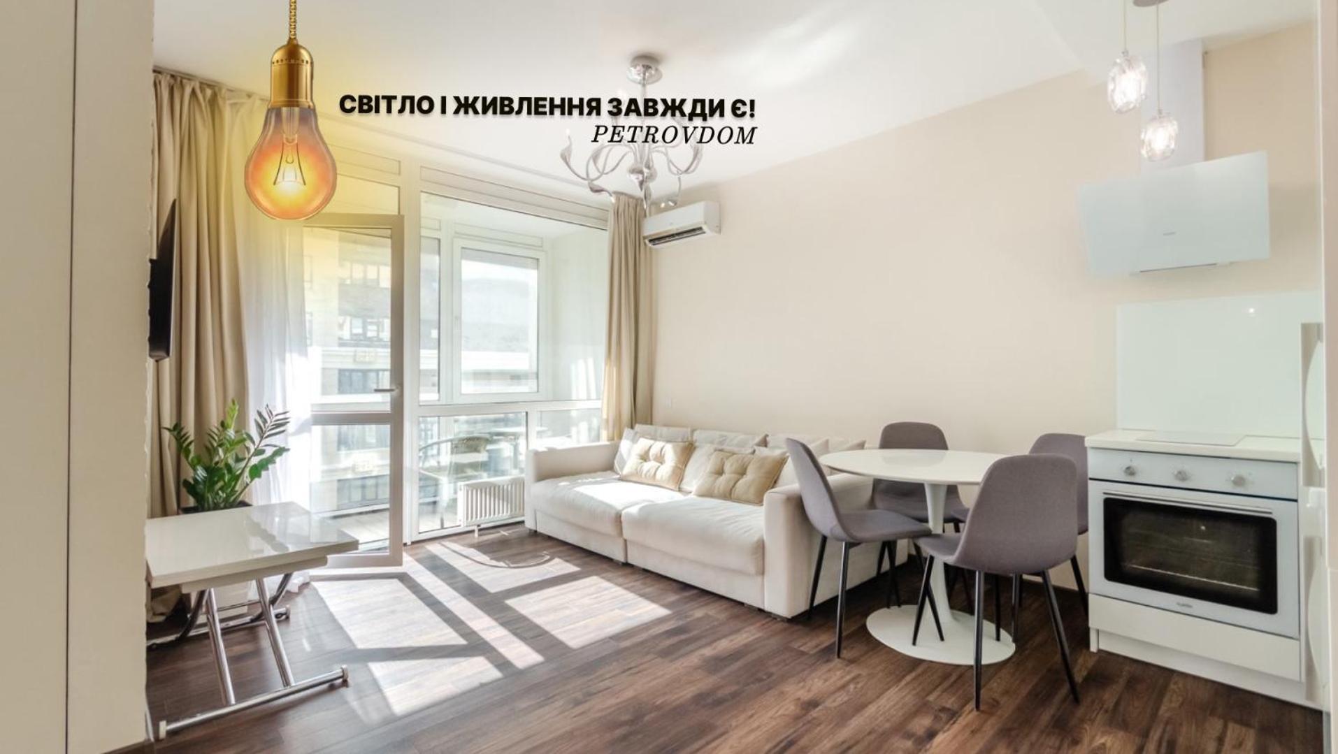 Petrovdom Apartments 220-126-226 In Rc Hofman House, 34 Zolotoustivska Street Kiev Exterior foto